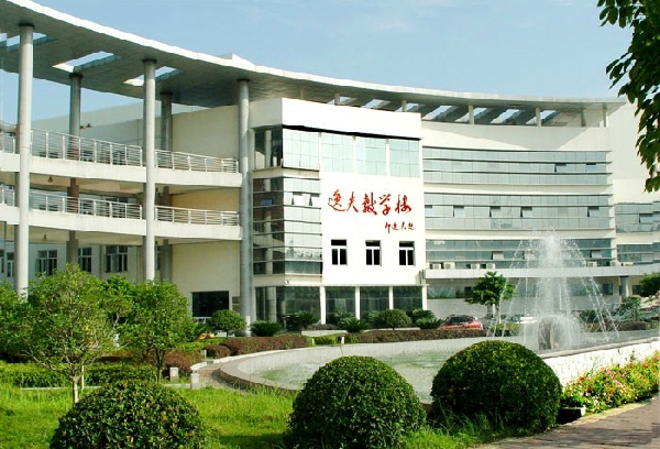 China: Becas para Pregrado en Ingeniería China Three Gorges University